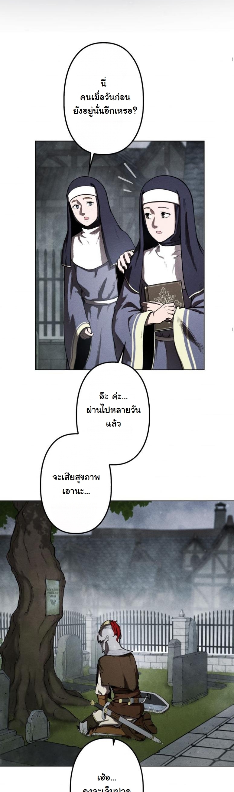 หน้า 32