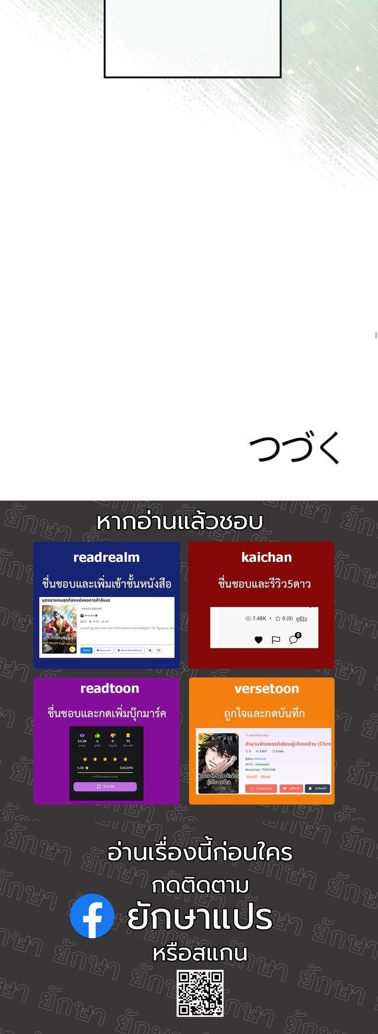 หน้า 75