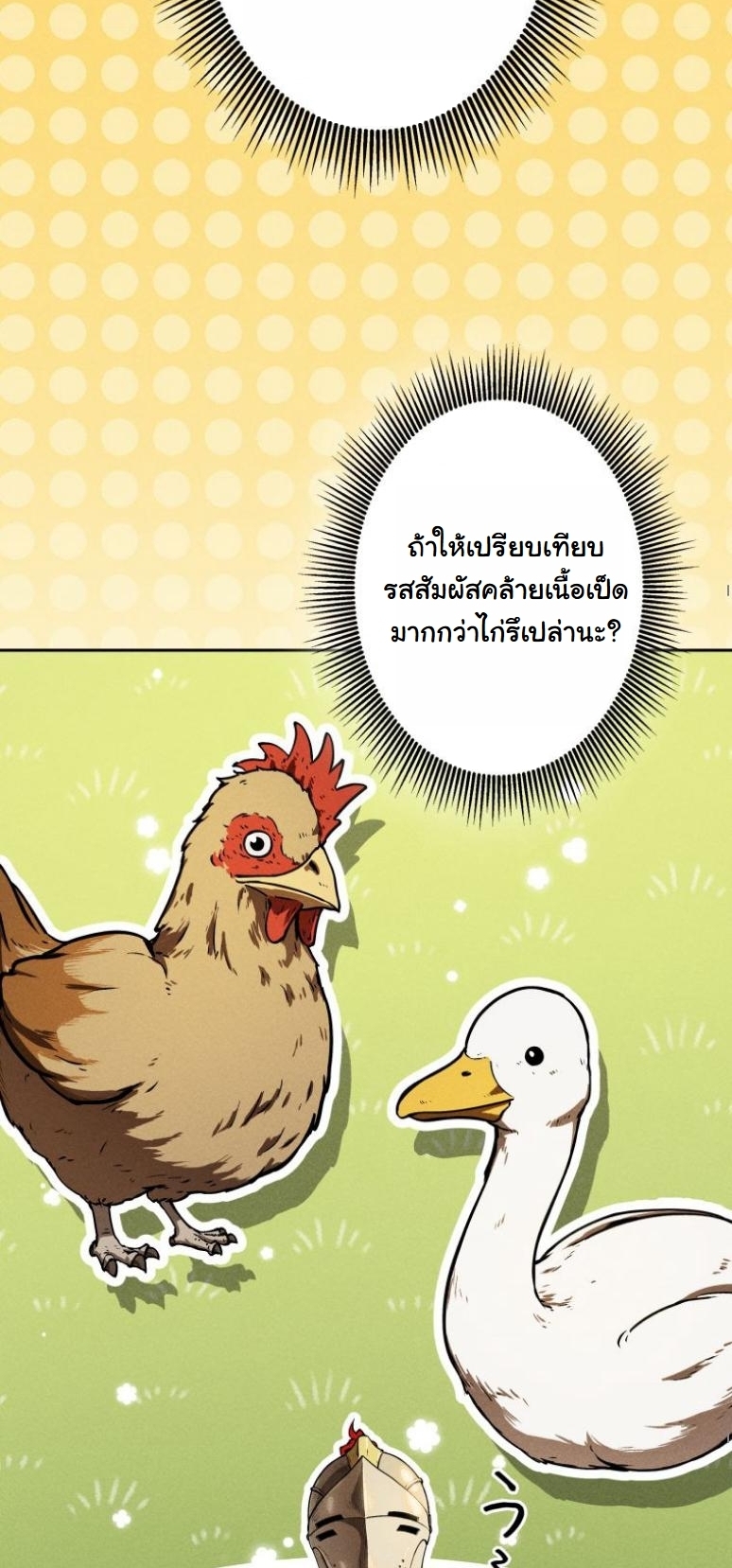 หน้า 49