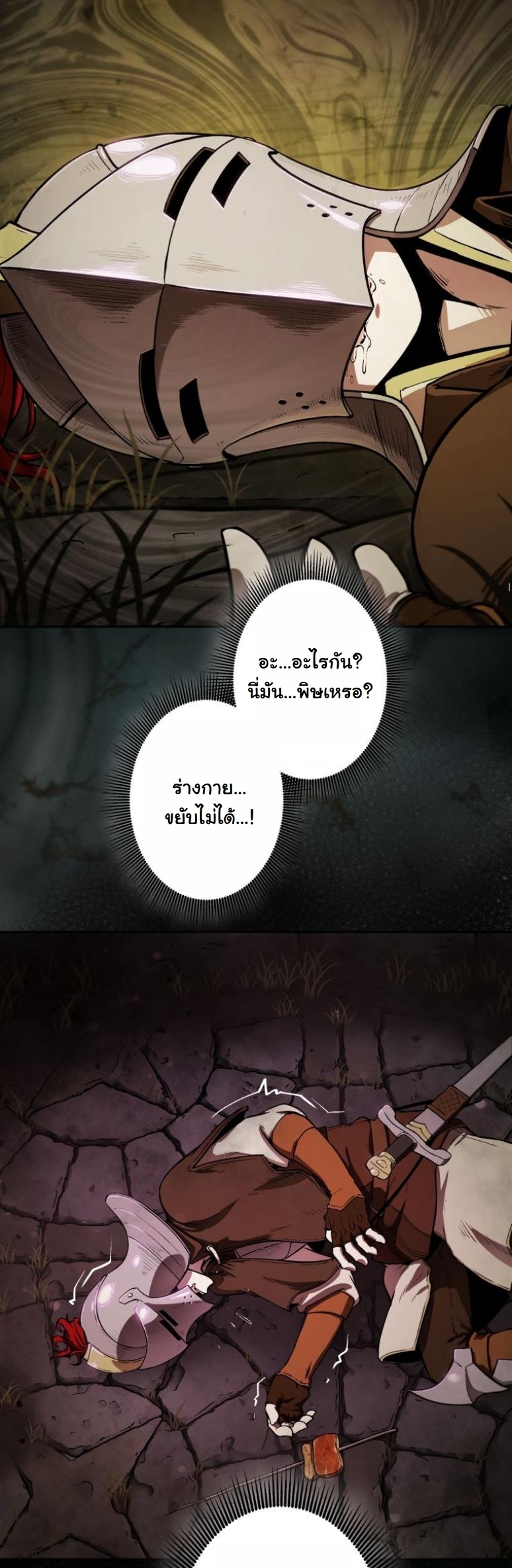 หน้า 53