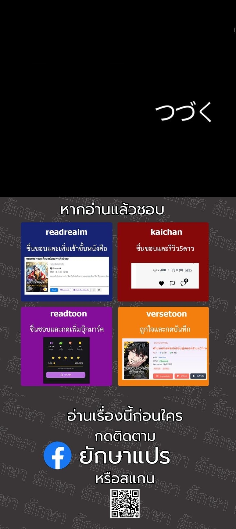 หน้า 58