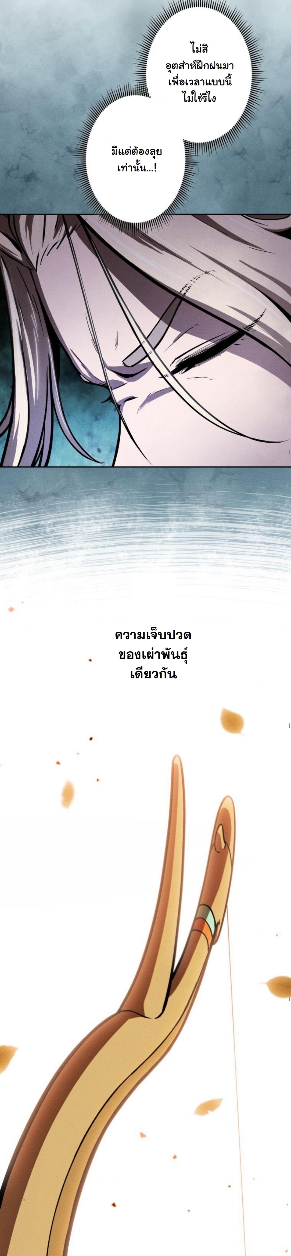 หน้า 71
