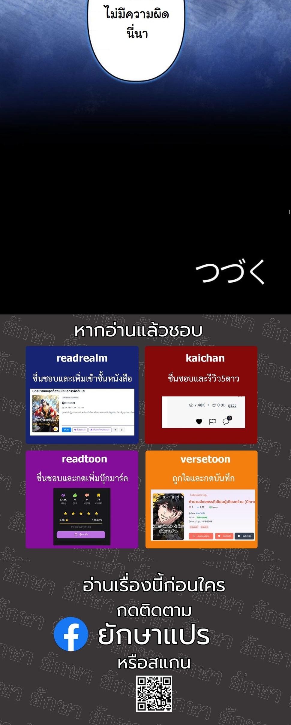 หน้า 82