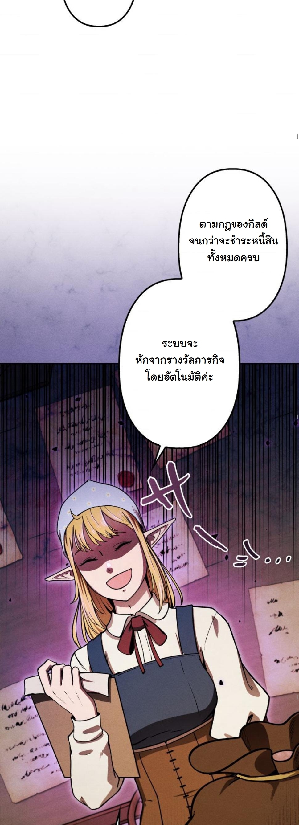 หน้า 59