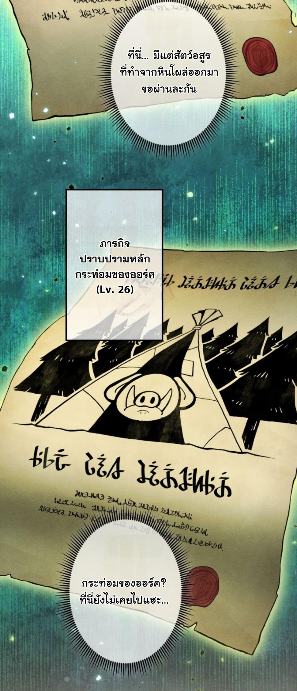 หน้า 64