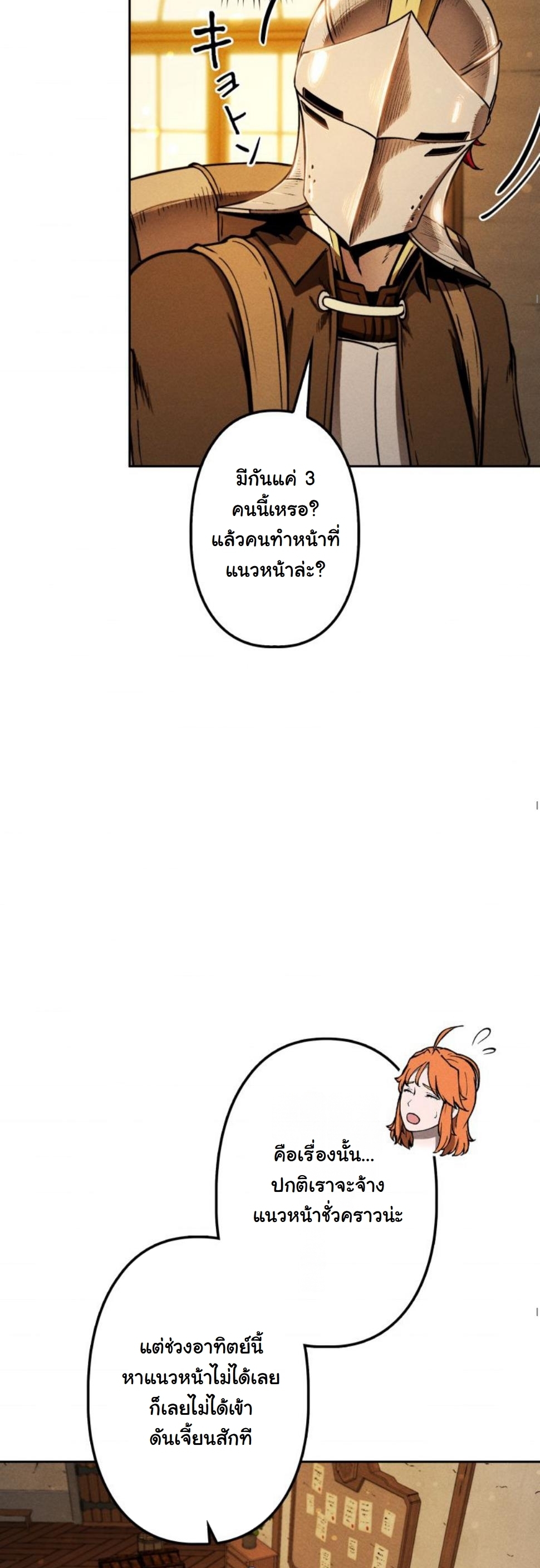 หน้า 75