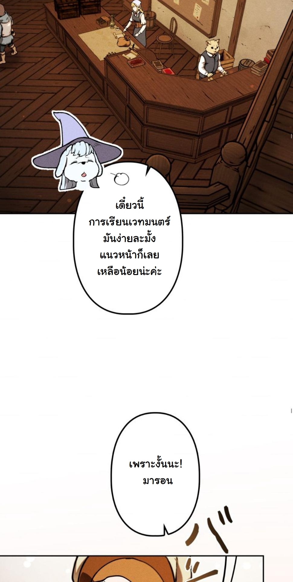 หน้า 76