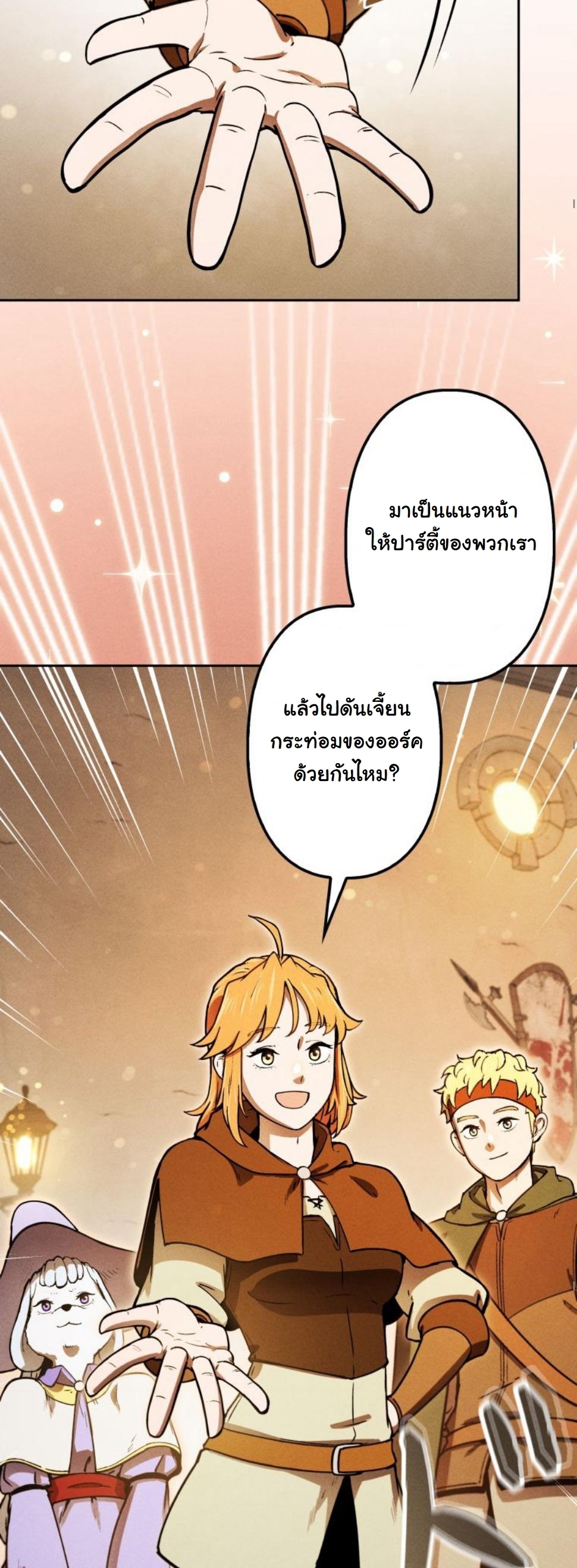 หน้า 77