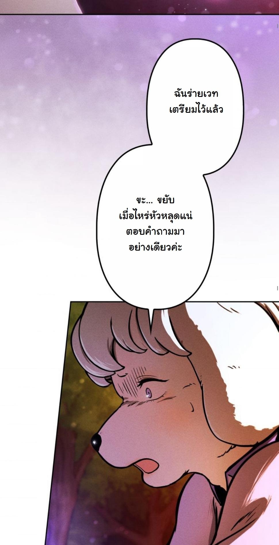 หน้า 71
