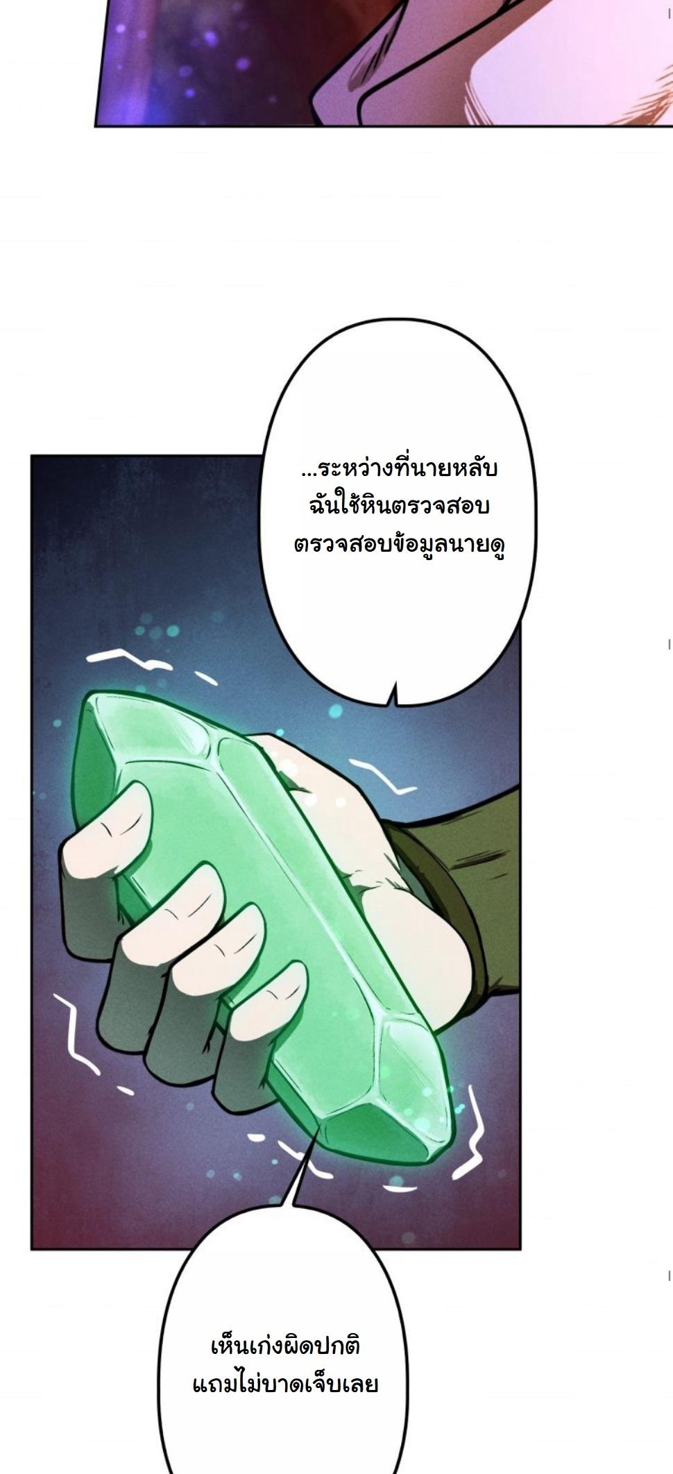 หน้า 72