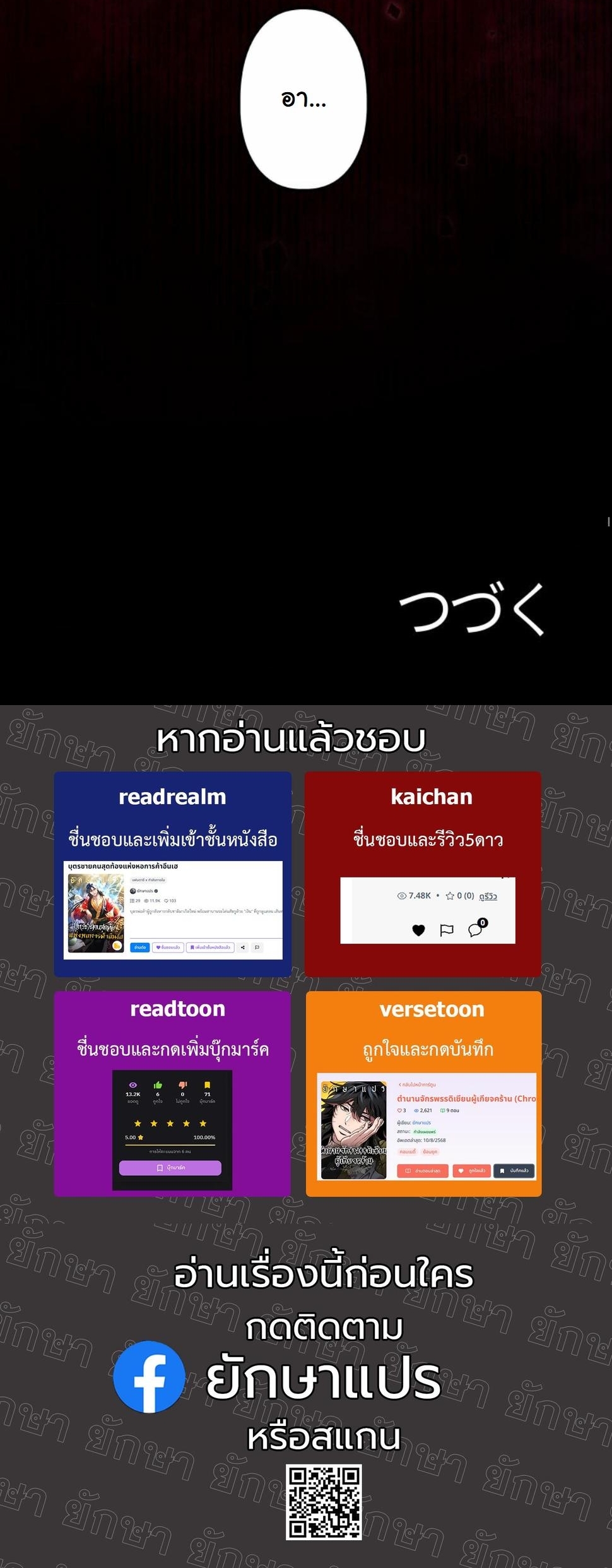 หน้า 76