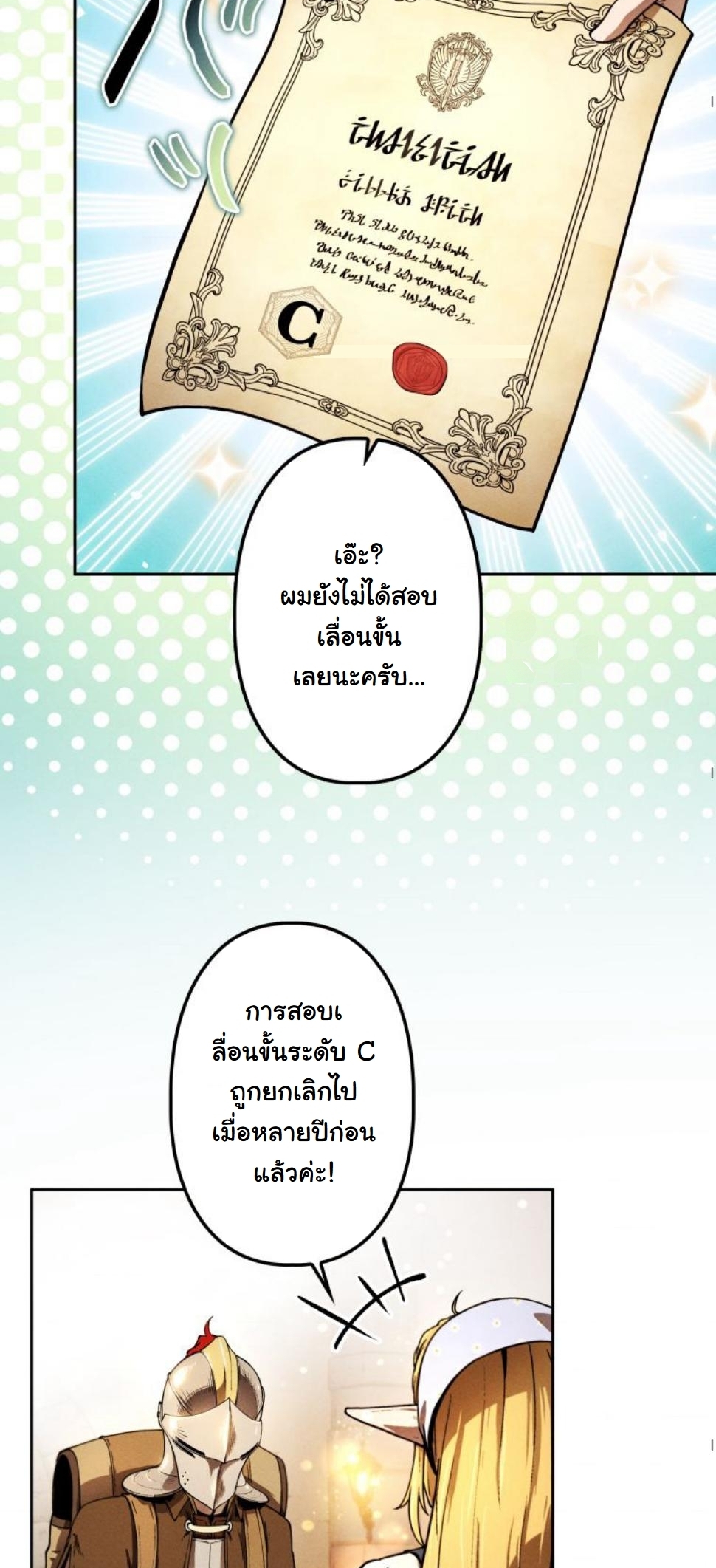 หน้า 44