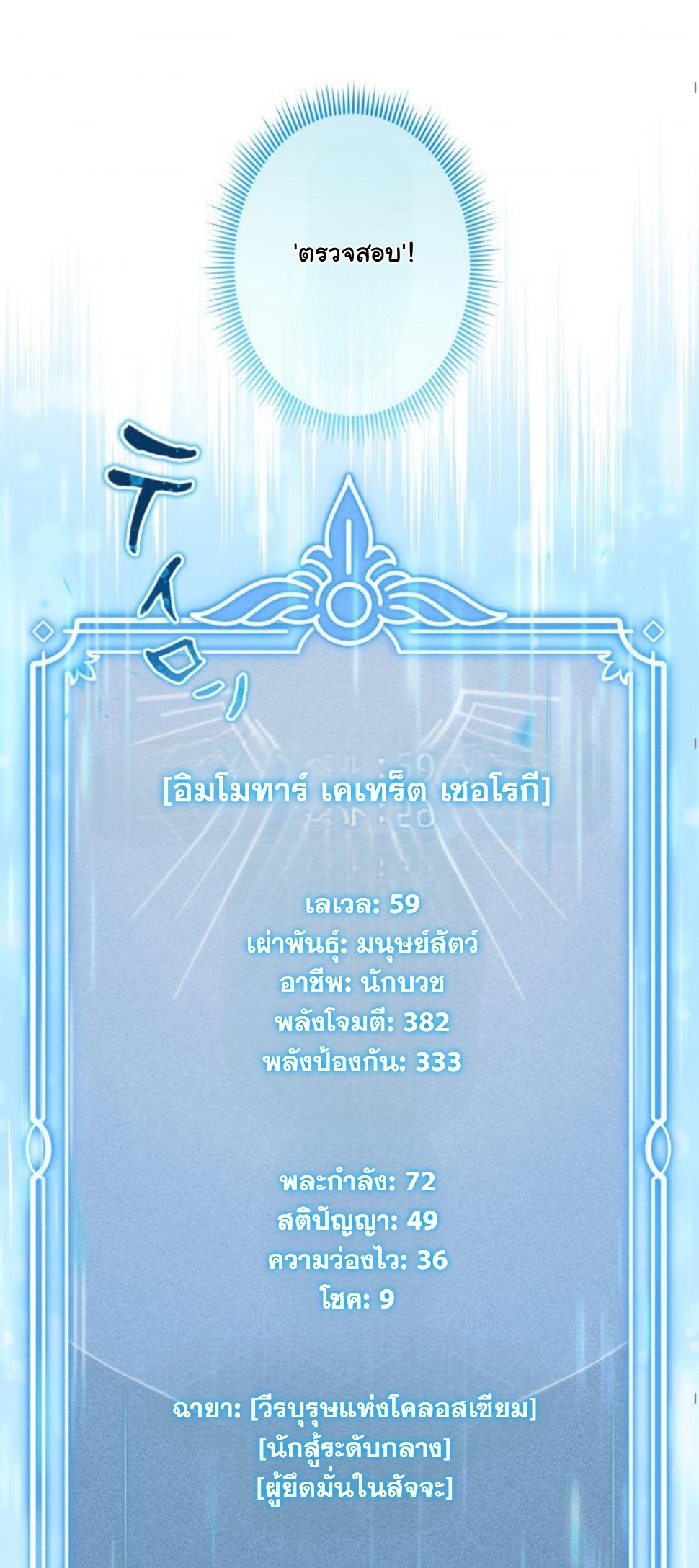 หน้า 59