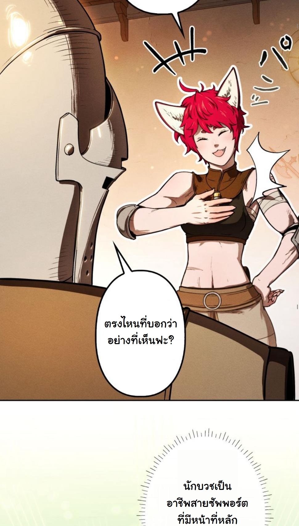หน้า 62