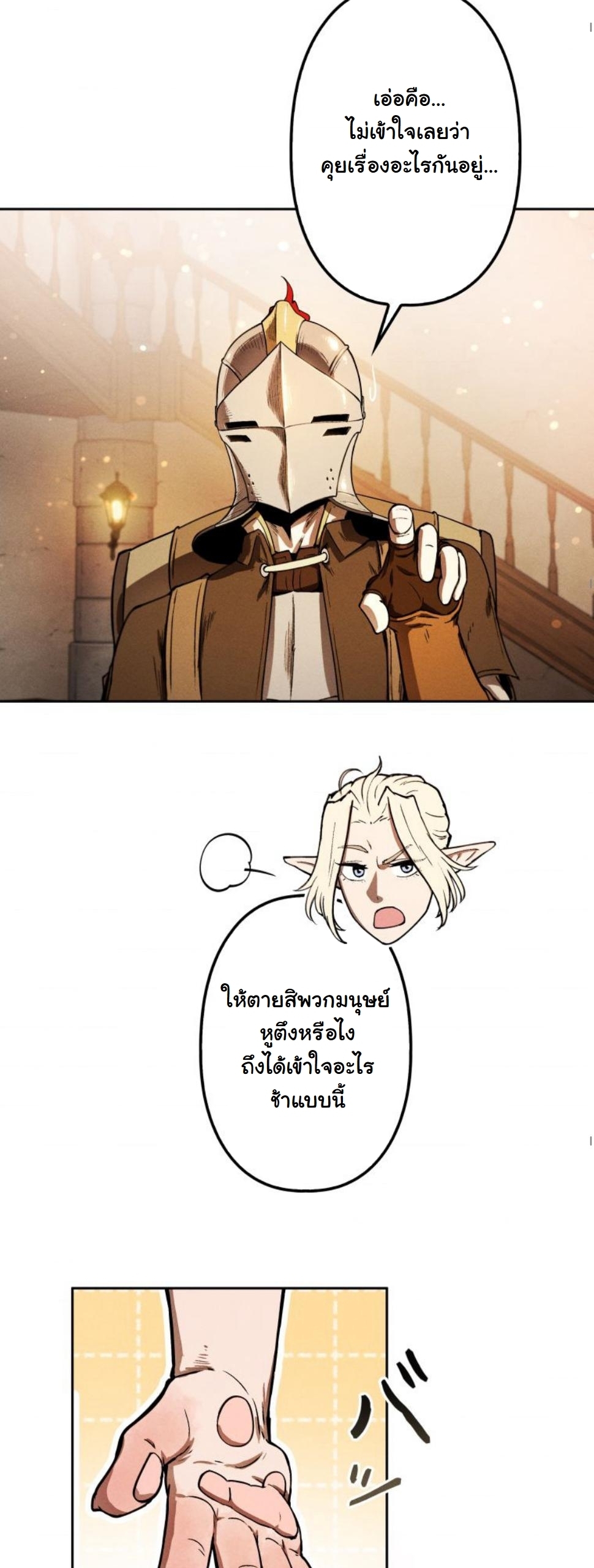หน้า 68