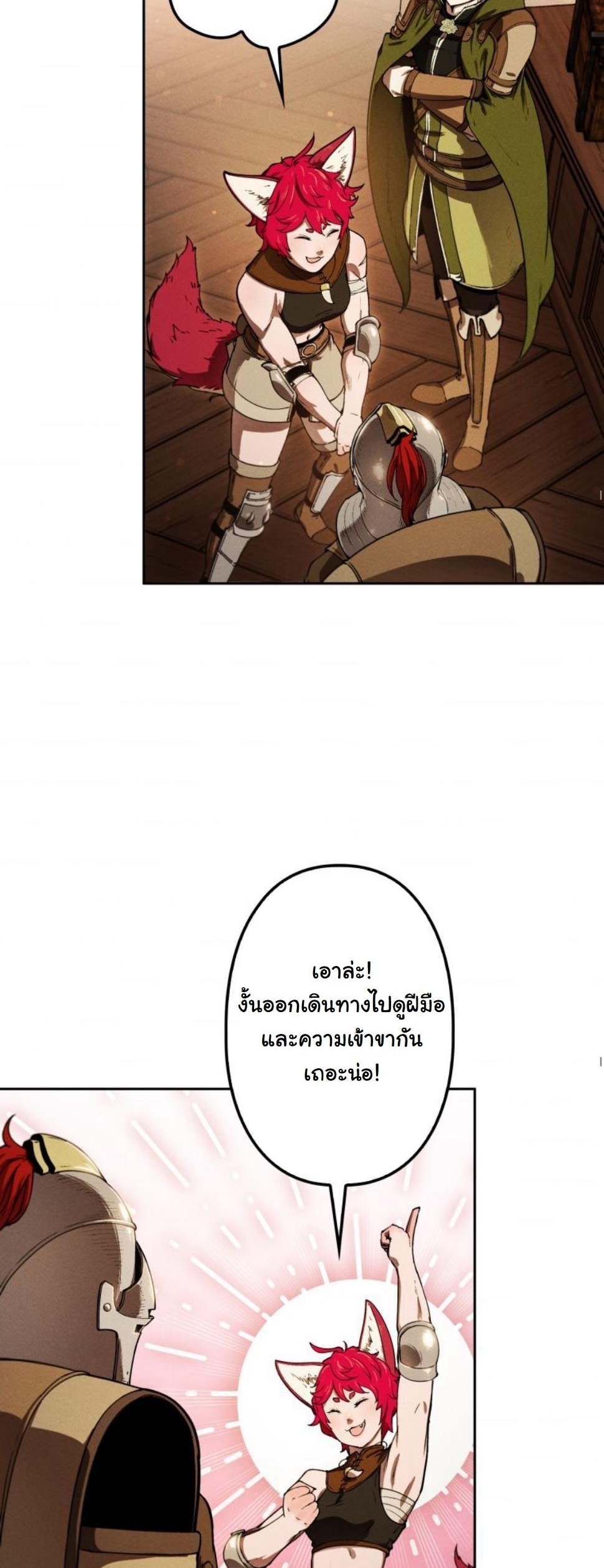 หน้า 73