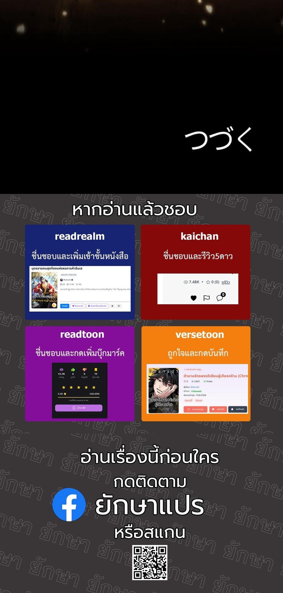 หน้า 76