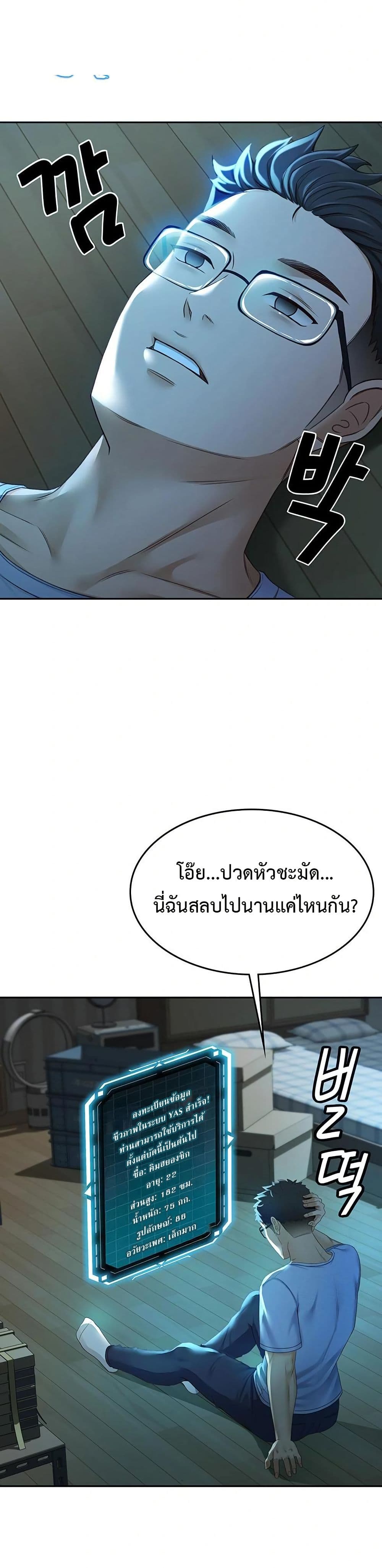 หน้า 33