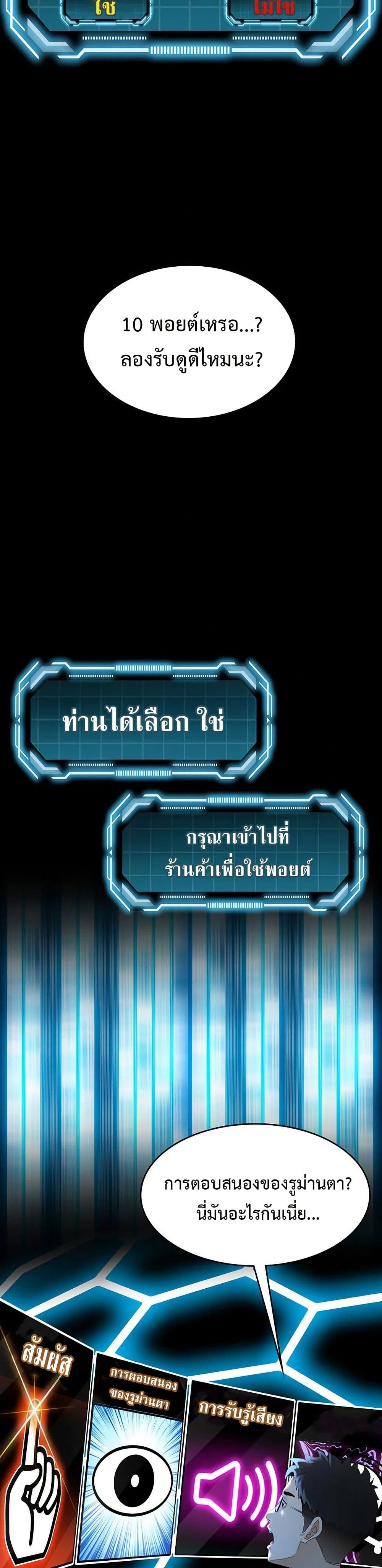 หน้า 36