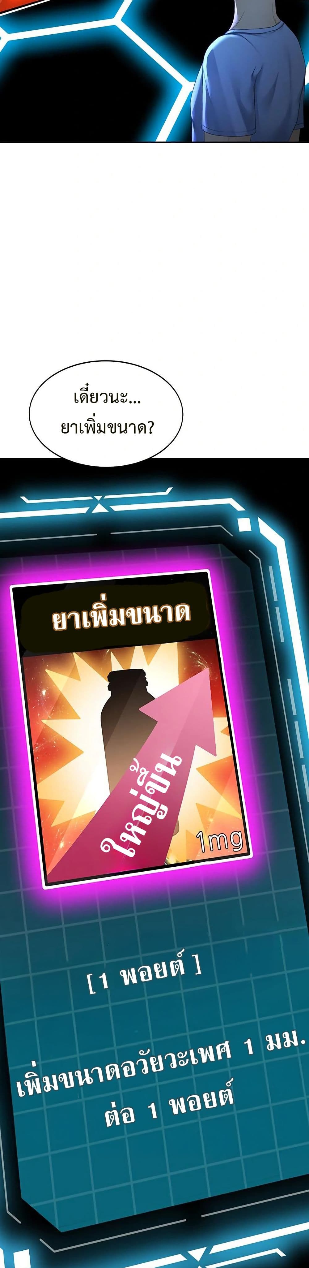 หน้า 37