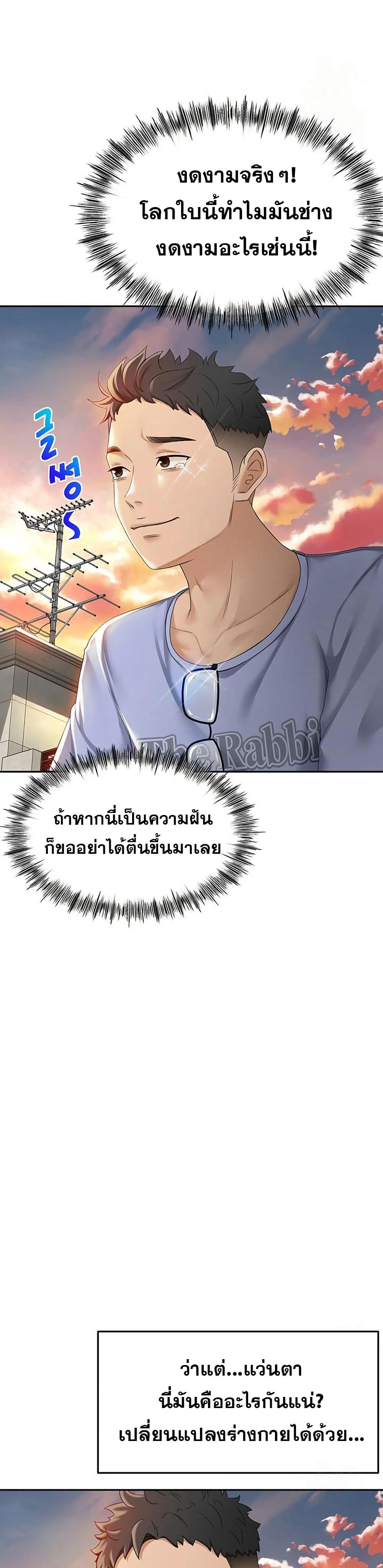 หน้า 49