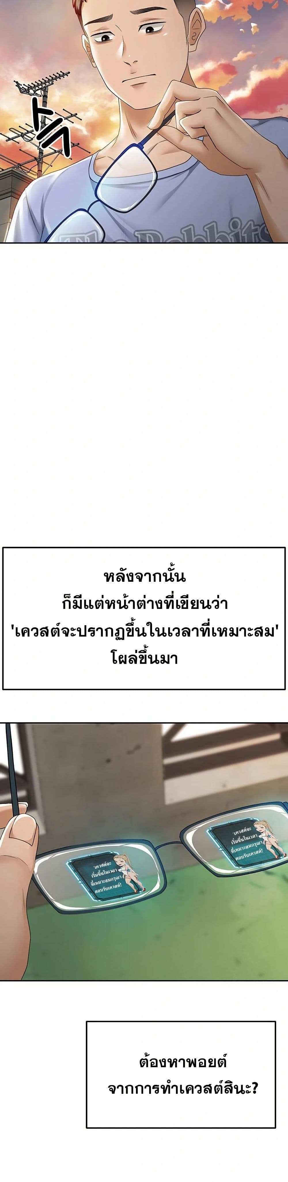หน้า 50