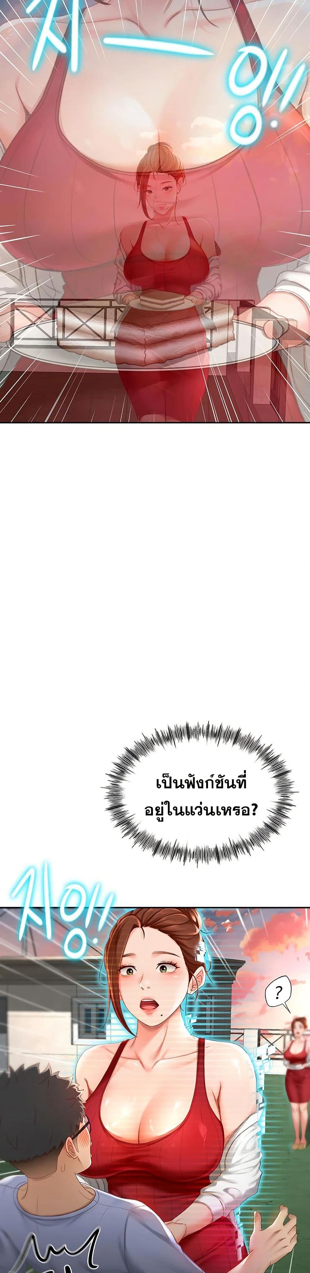 หน้า 55