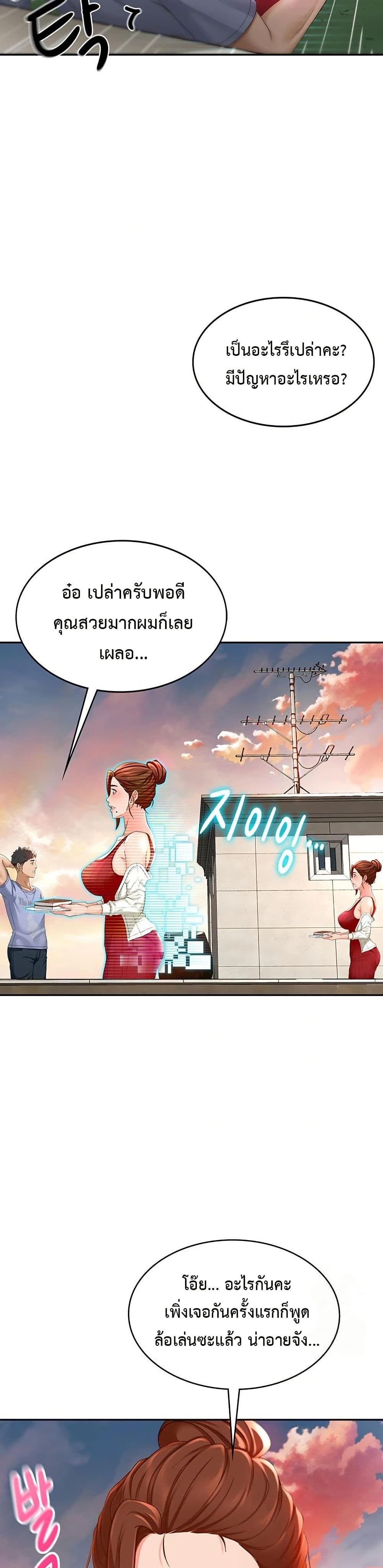 หน้า 56