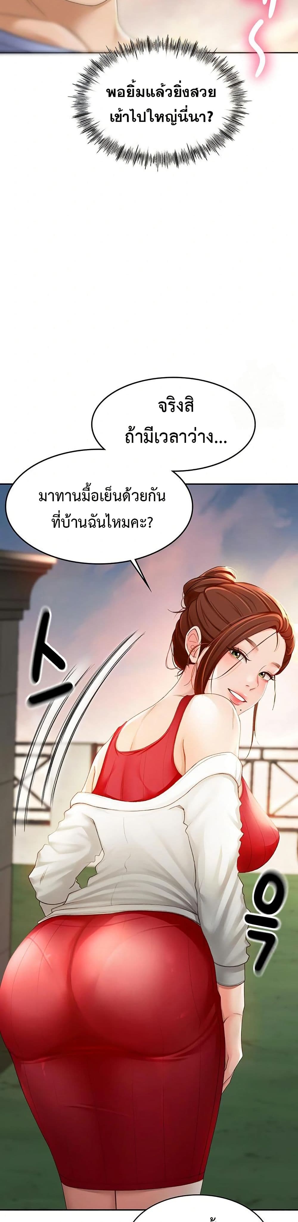 หน้า 60