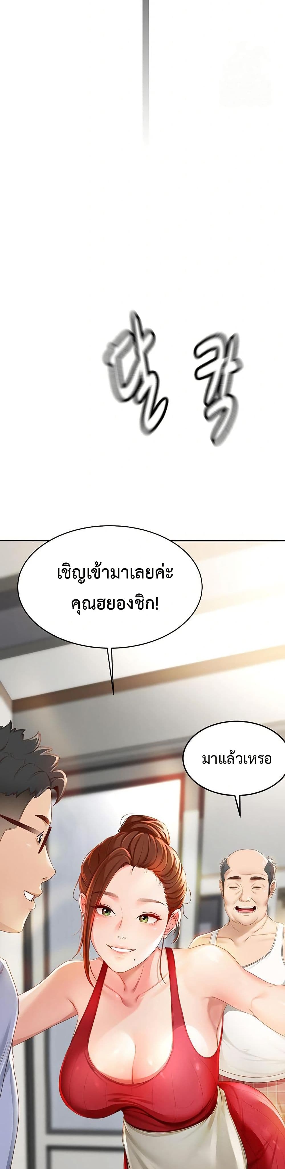 หน้า 62