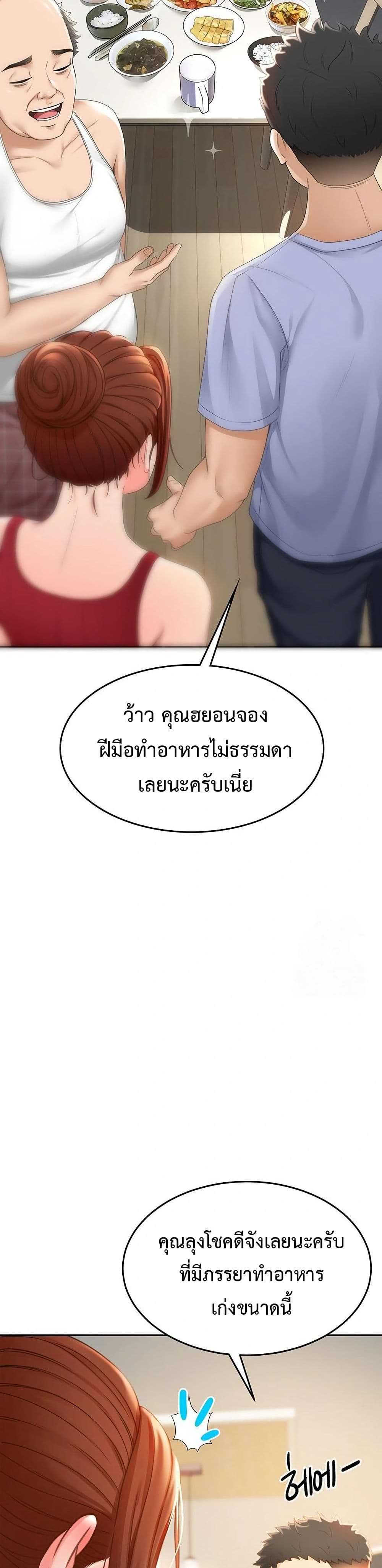 หน้า 64