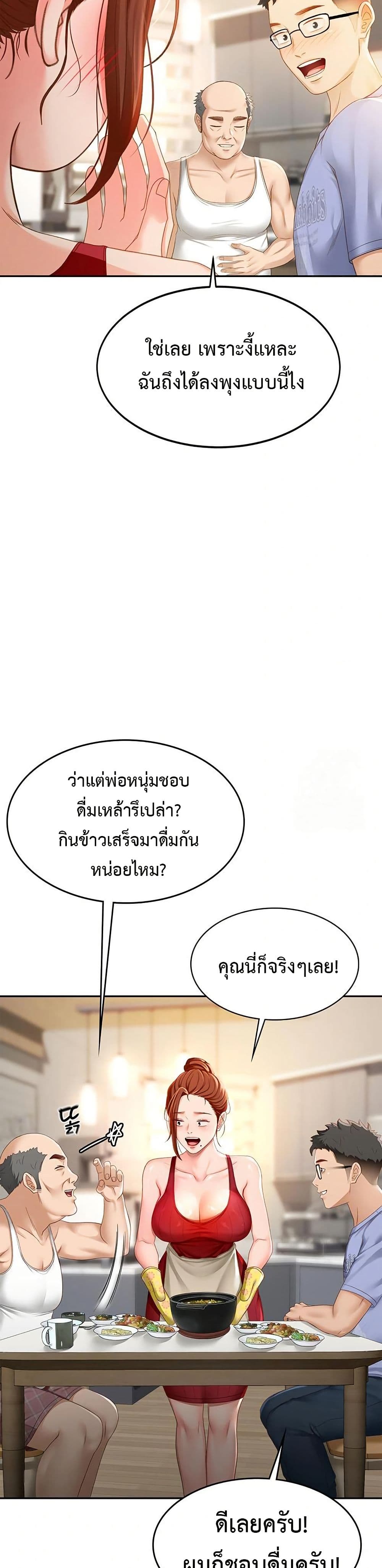 หน้า 65