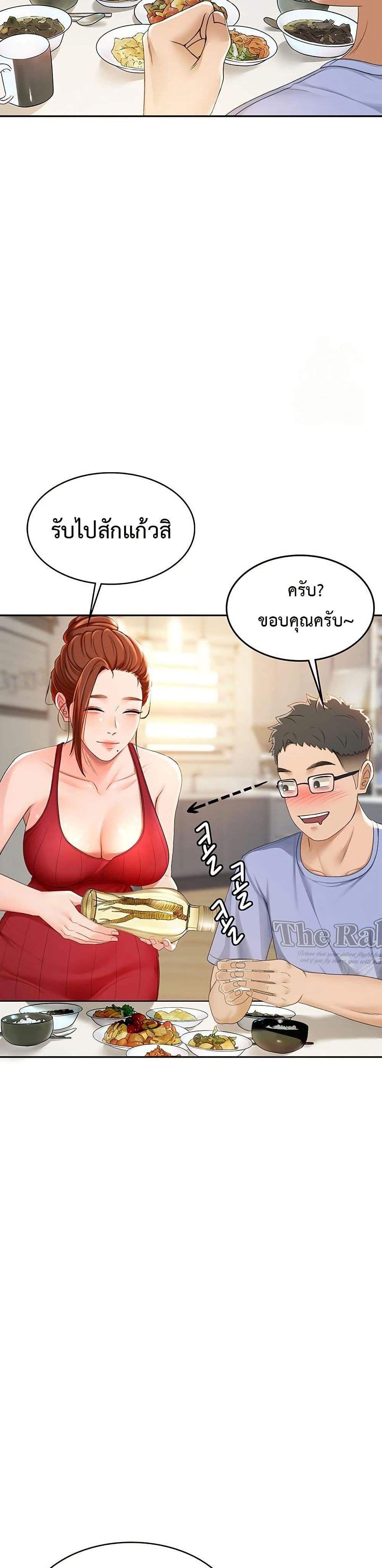 หน้า 67
