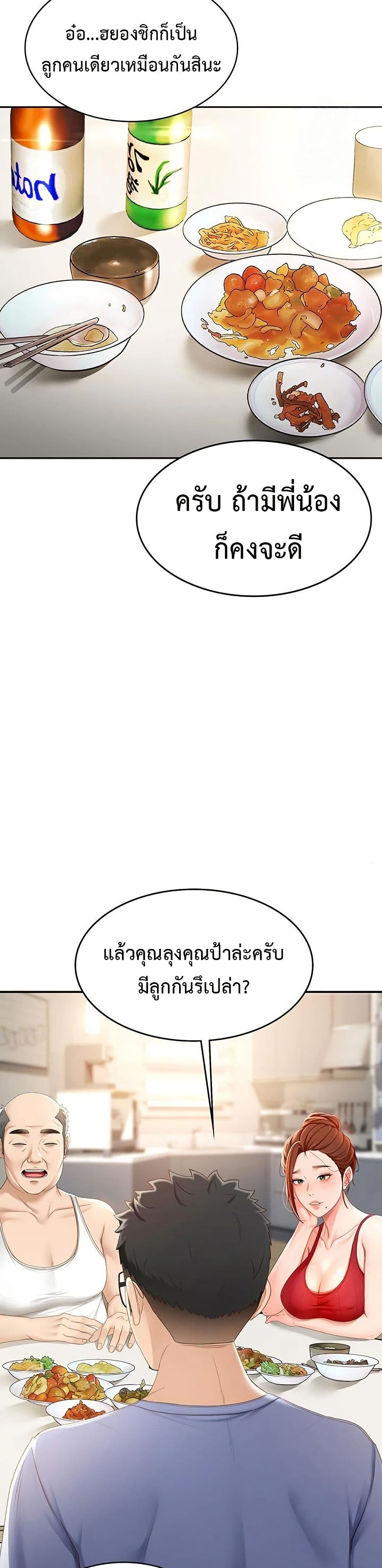 หน้า 68
