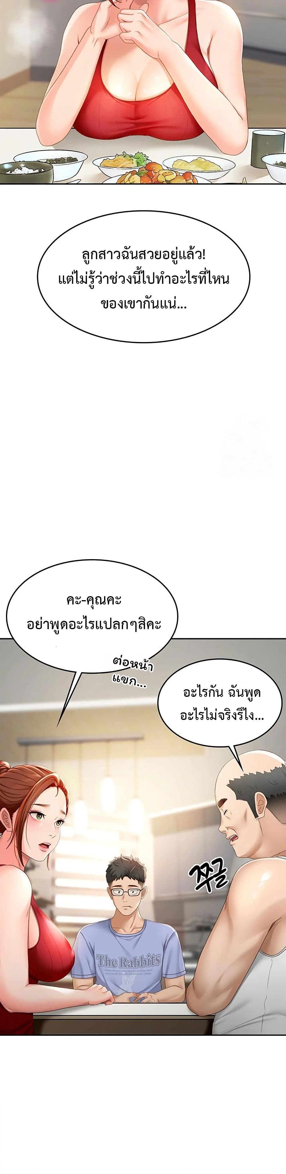 หน้า 70