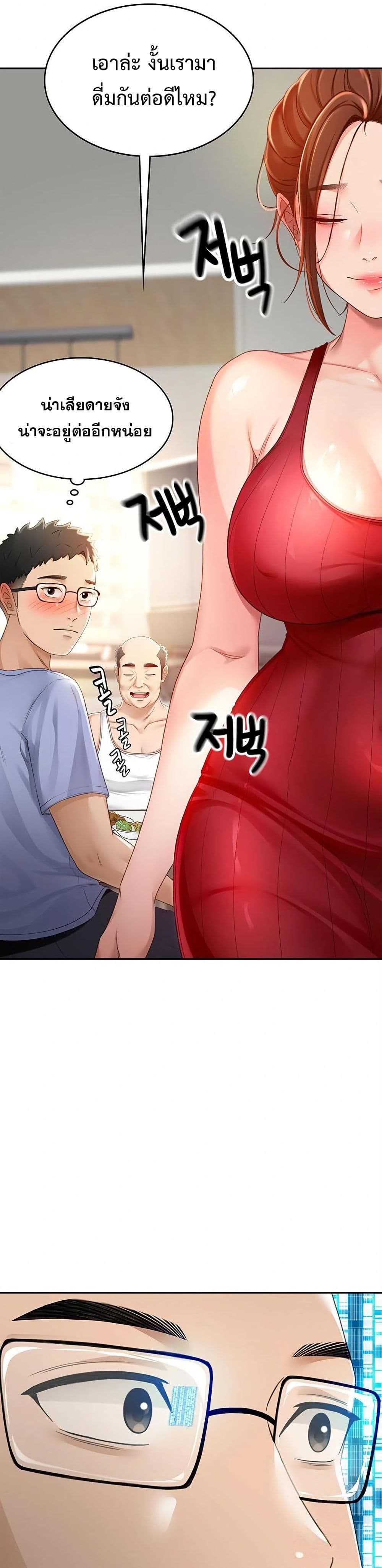 หน้า 72