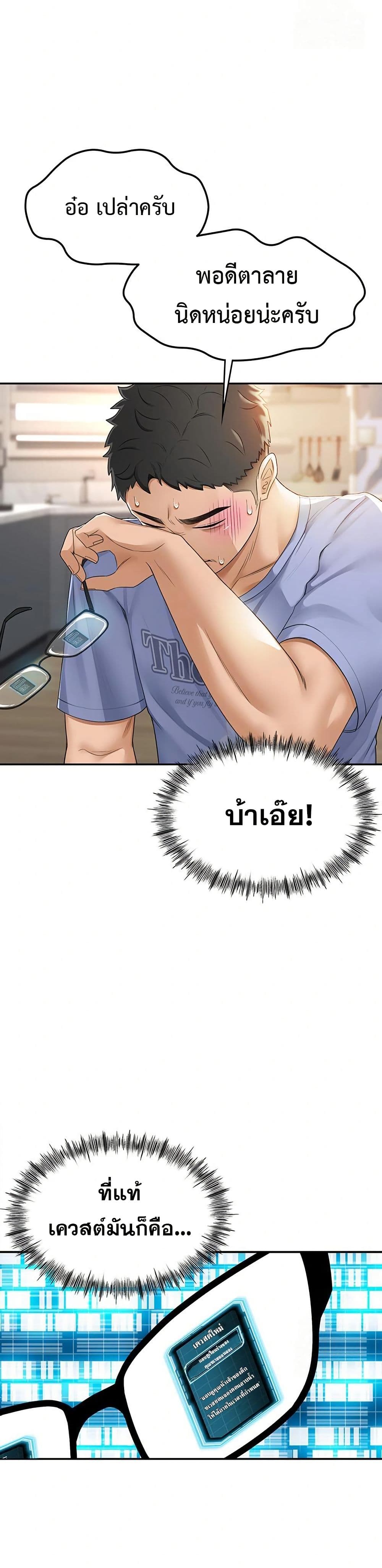 หน้า 76