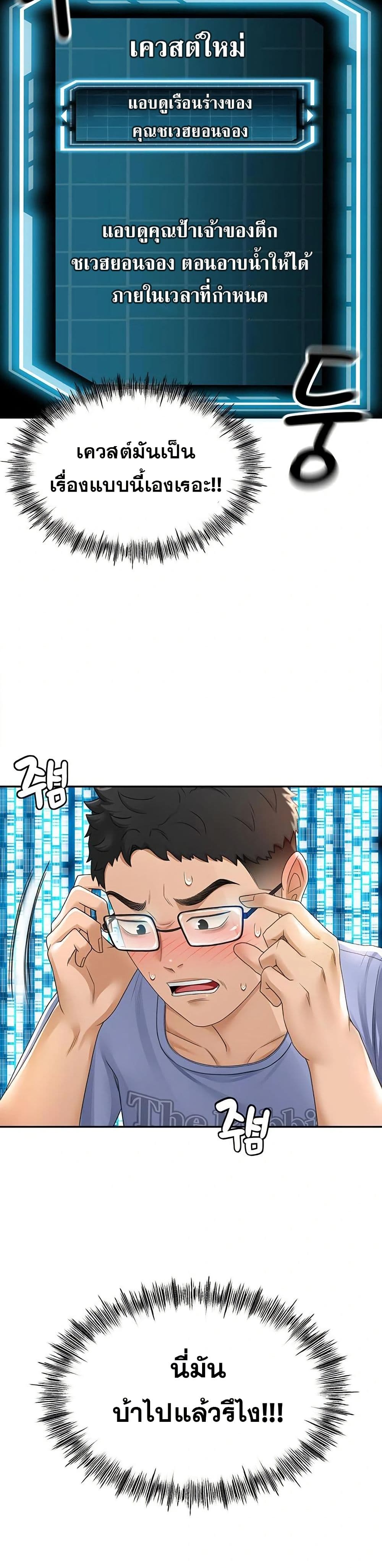 หน้า 78