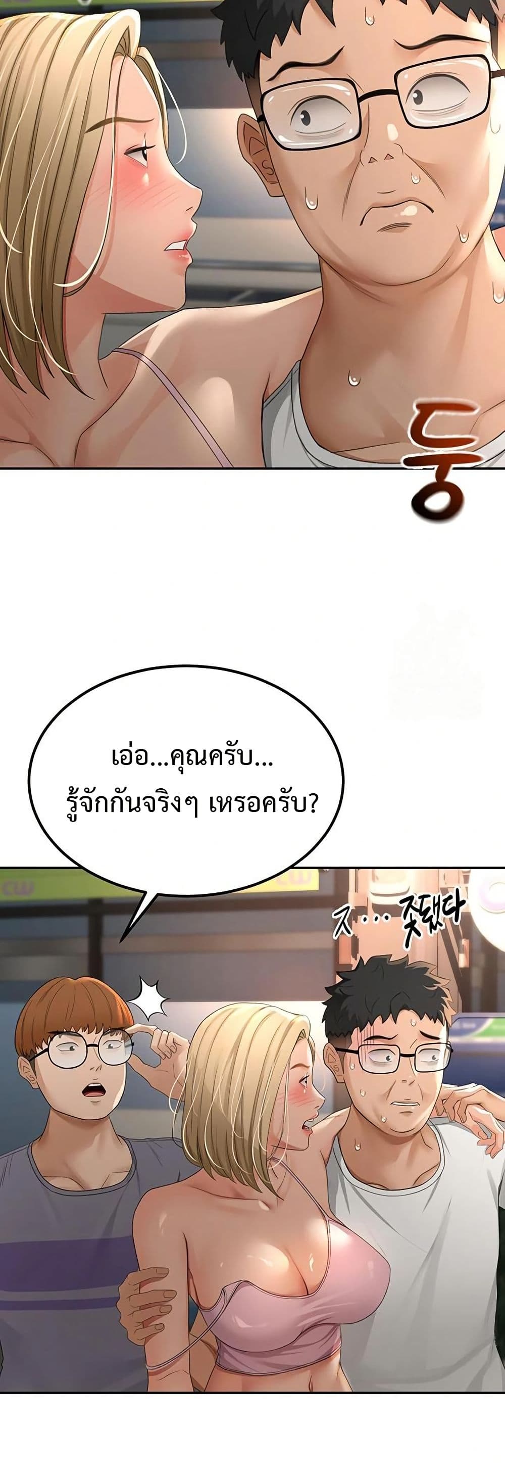หน้า 41