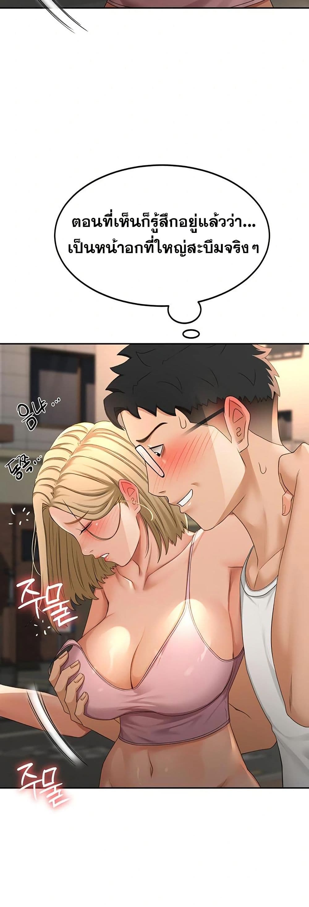 หน้า 46