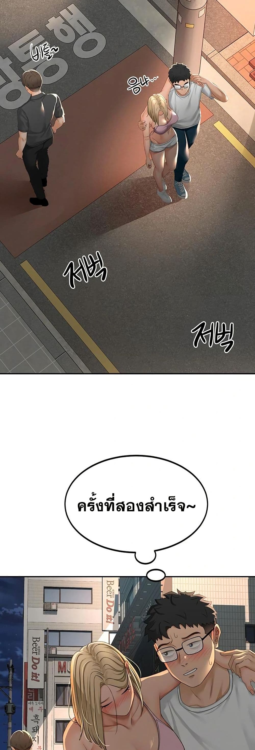 หน้า 48