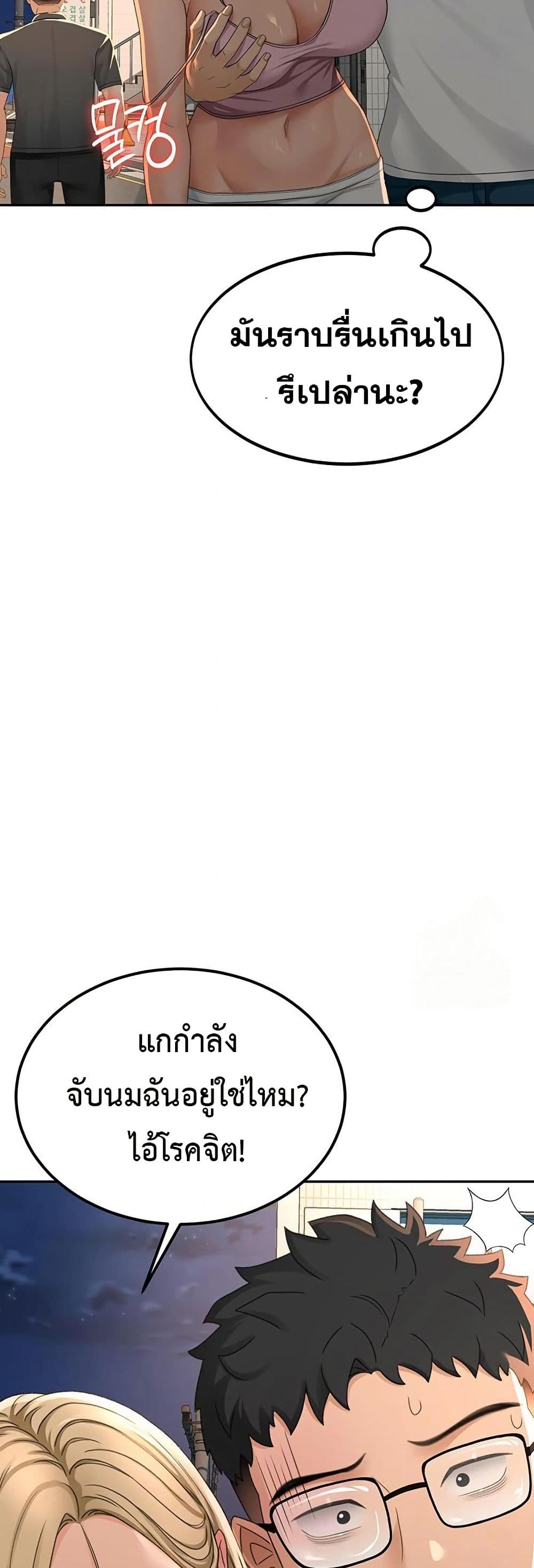 หน้า 49