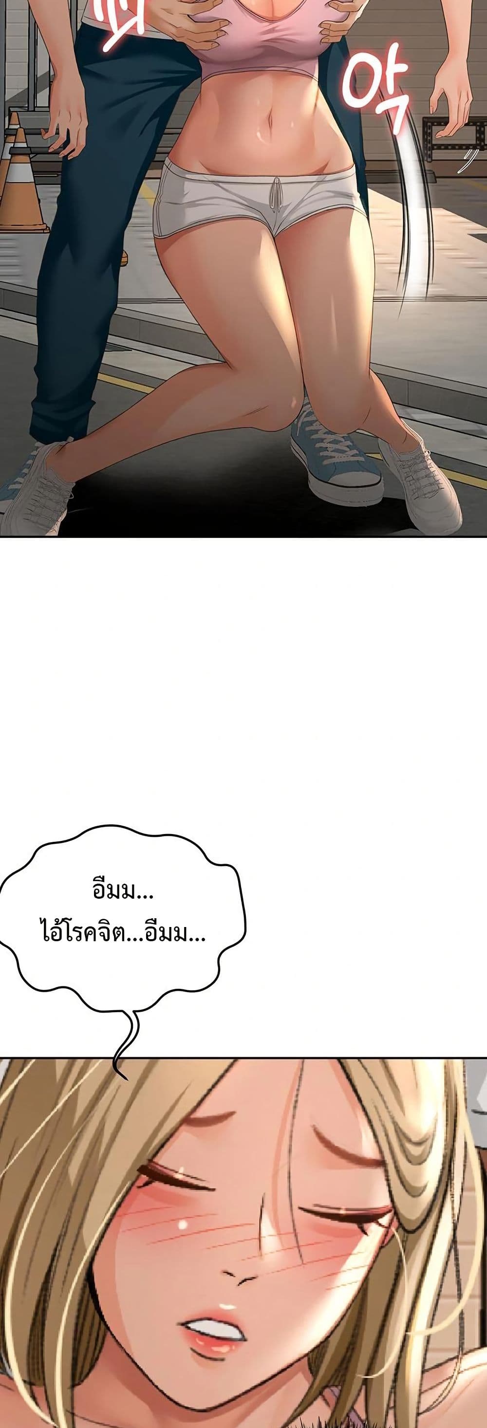 หน้า 54