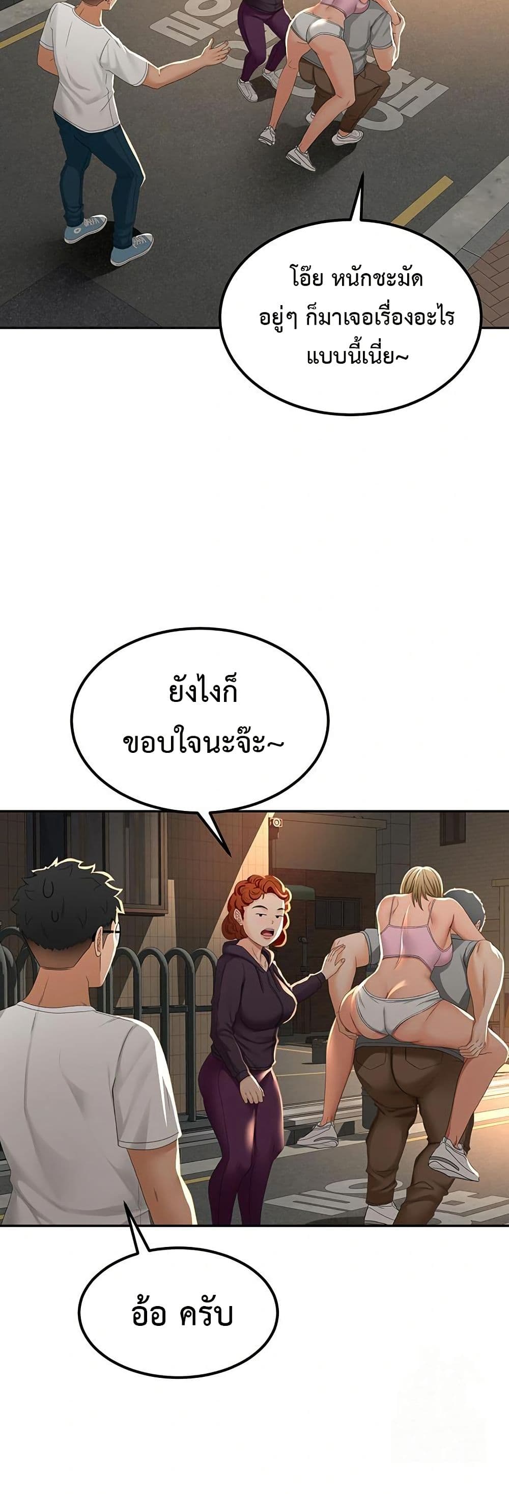 หน้า 60