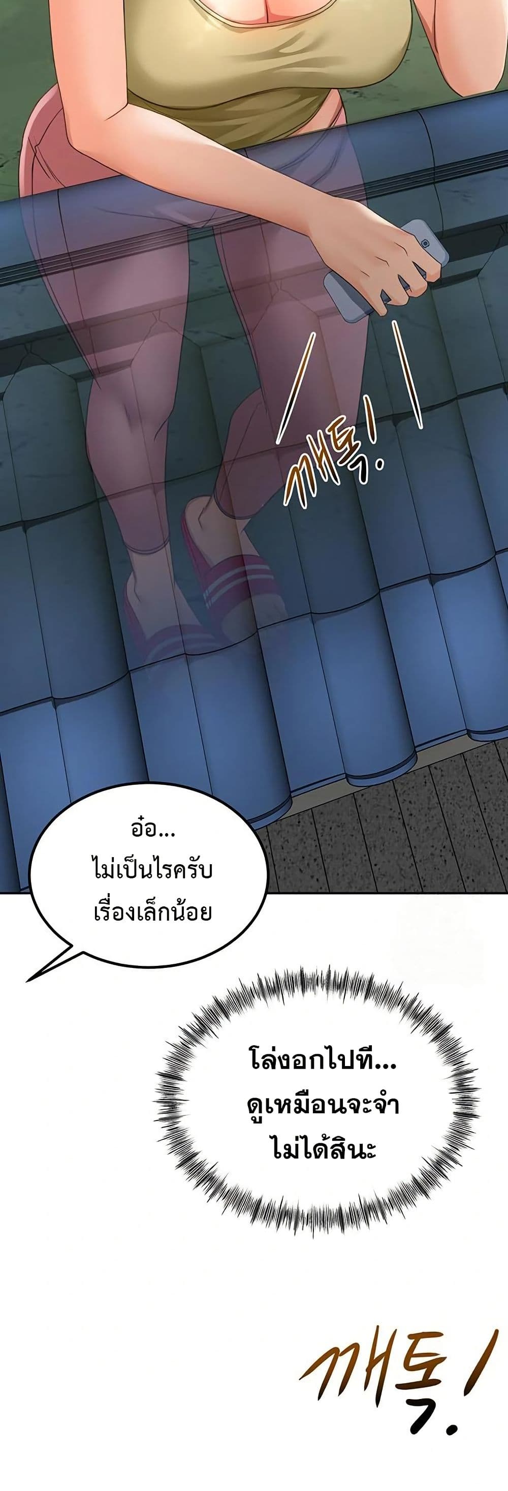 หน้า 64