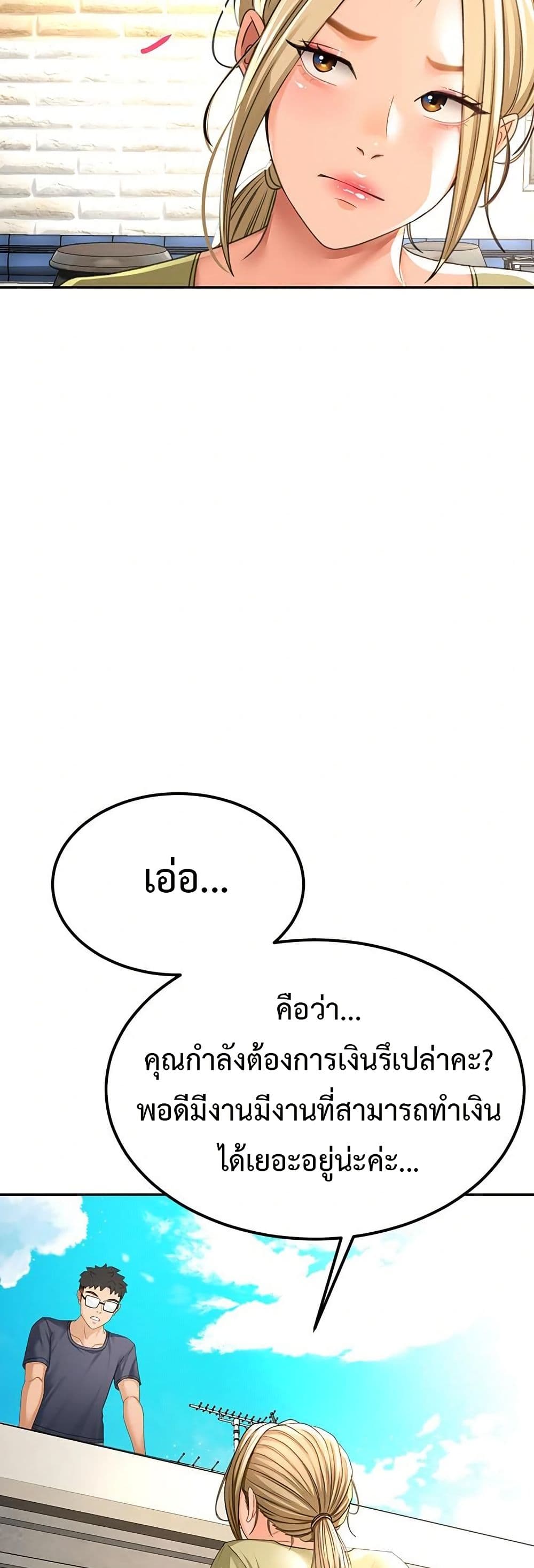 หน้า 66