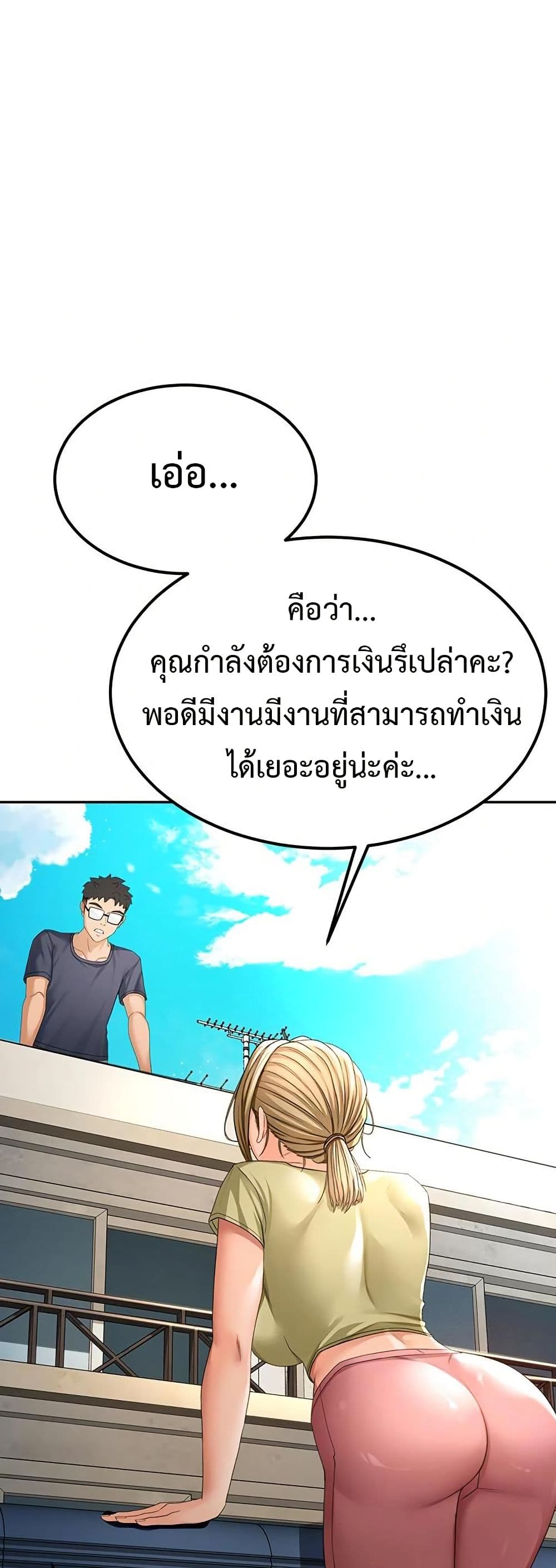 หน้า 1