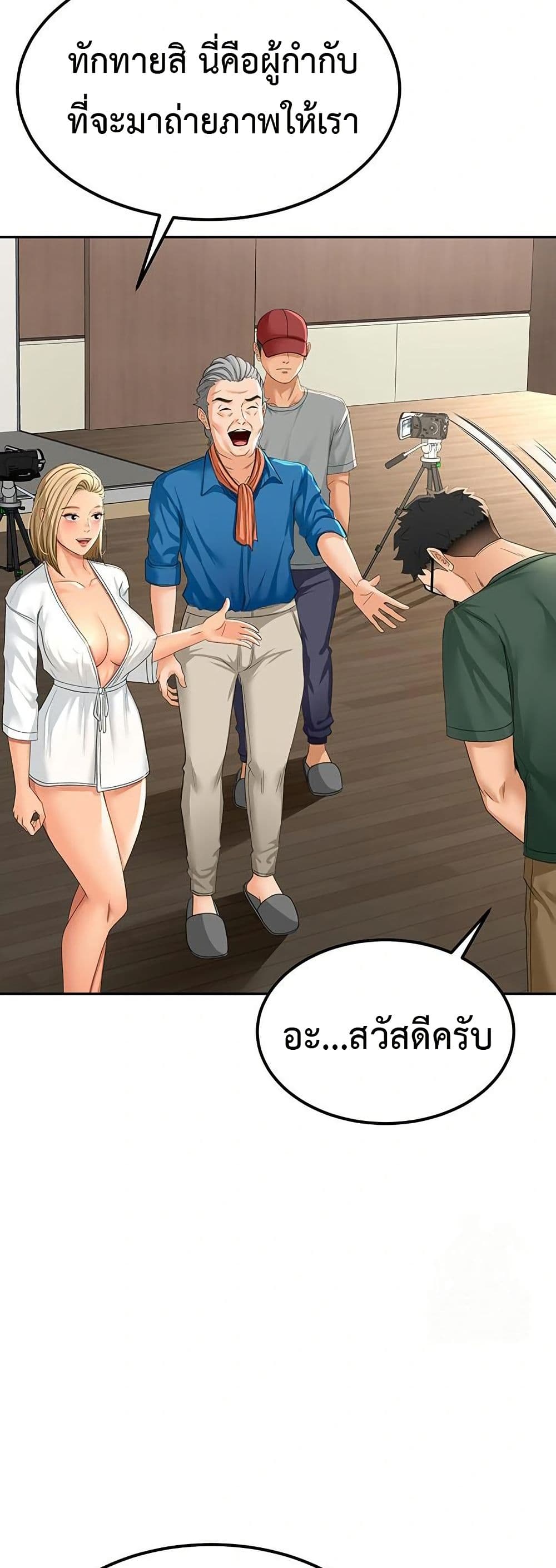 หน้า 26