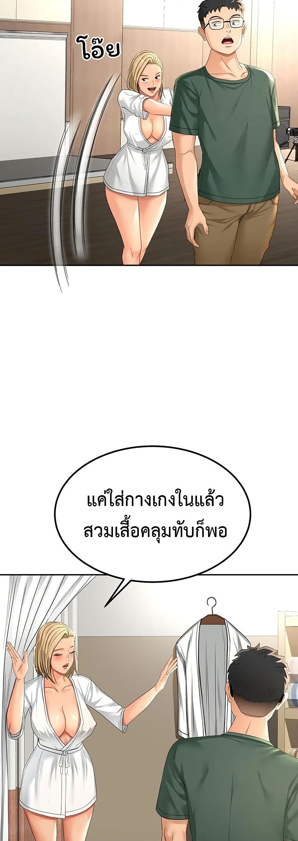 หน้า 28
