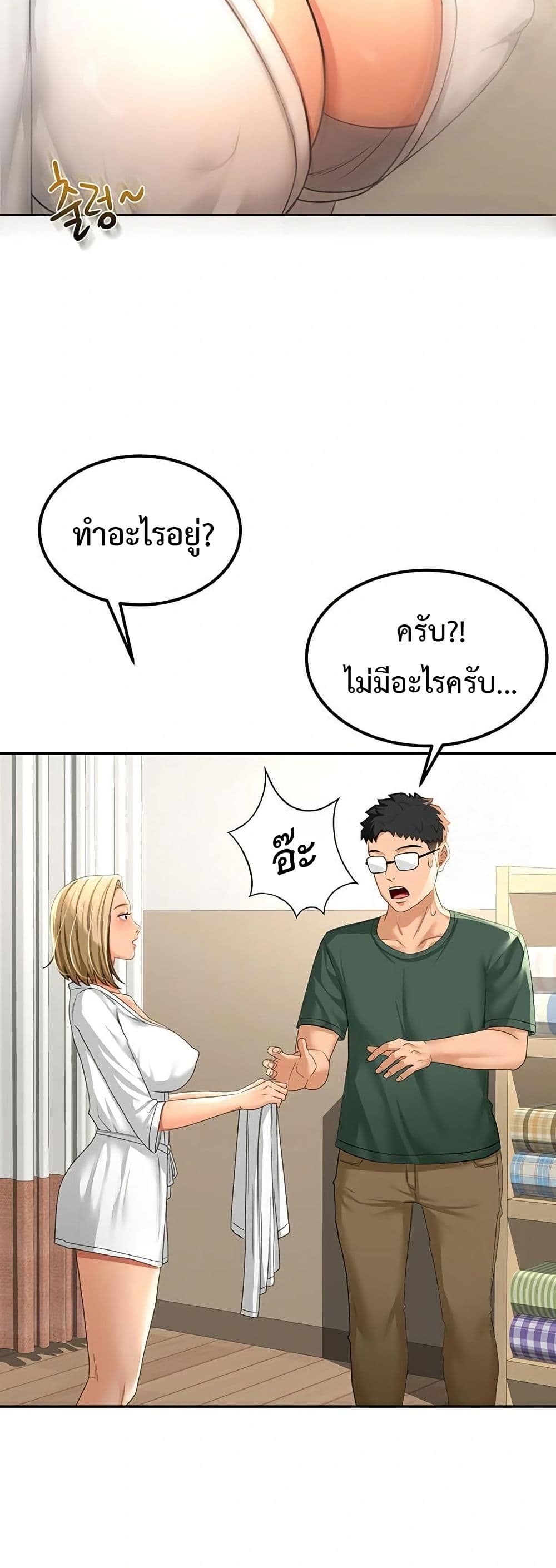 หน้า 30